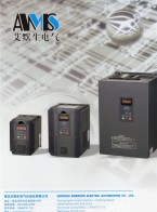 變頻器_軟啟動(dòng)_工業(yè)自動(dòng)化控制_高、中、低通用及各行專業(yè)用變頻器-青島艾默生電氣自動(dòng)