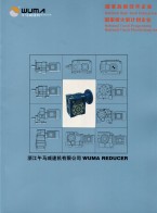 減速機(jī)_無(wú)級(jí)變速機(jī)_傳動(dòng)、驅(qū)動(dòng)機(jī)械-浙江午馬減速機(jī)有限公司