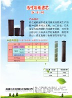 南通三友環(huán)?？萍加邢薰? HAPE過(guò)濾器_光觸媒濾網(wǎng)PP瓦楞_加濕器濾芯