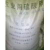 熱銷(xiāo)的硫酸鉀市場(chǎng)價(jià)格|臨沂硫酸鉀