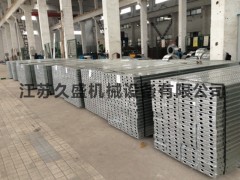大量供應(yīng)各種暢銷久盛機(jī)械--鋼跳板