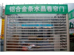 價(jià)位合理的石家莊水晶卷簾門_買石家