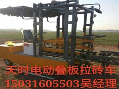 浙江磚廠拉磚車供應/浙江好質(zhì)量的電