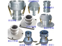 優(yōu)質(zhì)西安油罐車接頭專業(yè)供應(yīng)-快速接