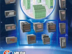 智能隔離器 智能配電器 安全柵-上?？蟿?chuàng)儀器儀表有限公司