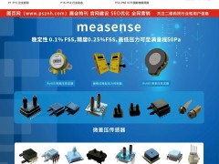 智能控制的核心零組件商小卓科技入駐《儀表與測(cè)量控制》2021年第5期之物聯(lián)網(wǎng)及傳感器展特刊的大封面。