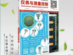 工業(yè)控制器與普通PC計算機的區(qū)別