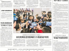 【工人日報】向“新”求變，民營企業大有可為