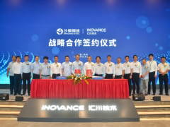 匯川技術與沙鋼鋼鐵開啟戰略合作，中國制造業轉型升級的生動實踐