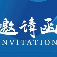 2025智慧醫院建設（上海）展覽會