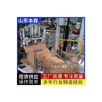工業(yè)鹽全自動(dòng)包裝機(jī)